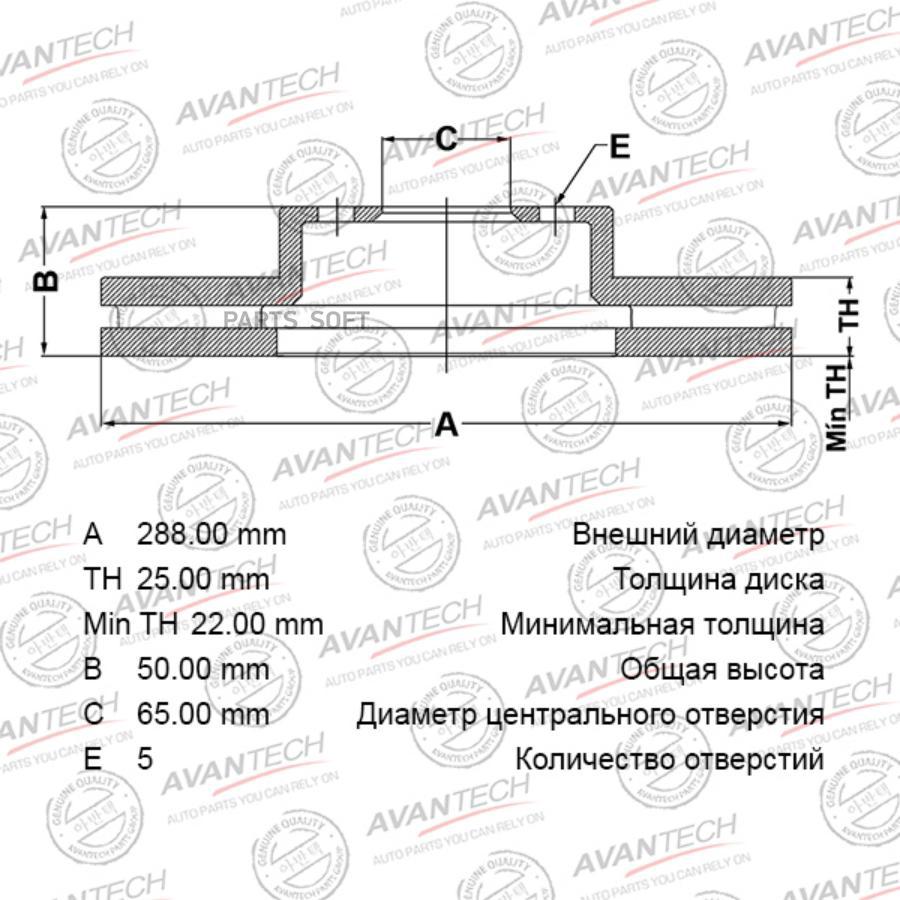 AVANTECH 'BR2804S Диск тормозной  1шт