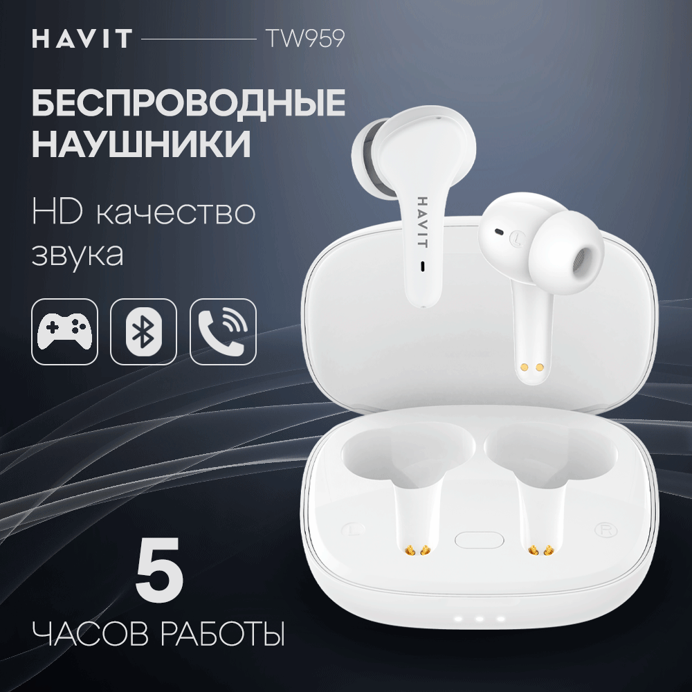 Беспроводные наушники Havit TW959 White