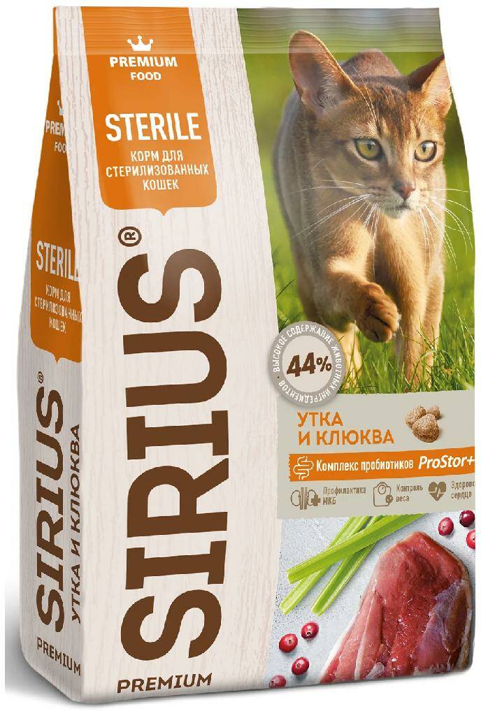 Сухой корм для кошек SIRIUS, для стерилизованных, утка с клюквой, 1,5 кг
