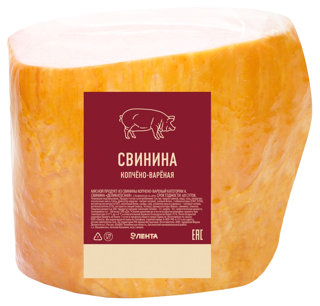

Свинина Лента копчено-вареная вакуумная упаковка фасованная