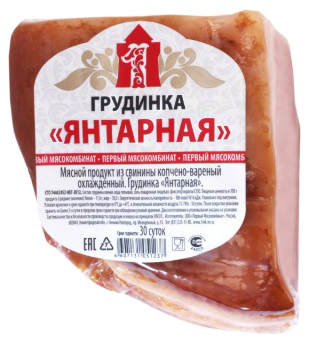 фото Грудинка первый мясокомбинат янтарная копчено-вареная