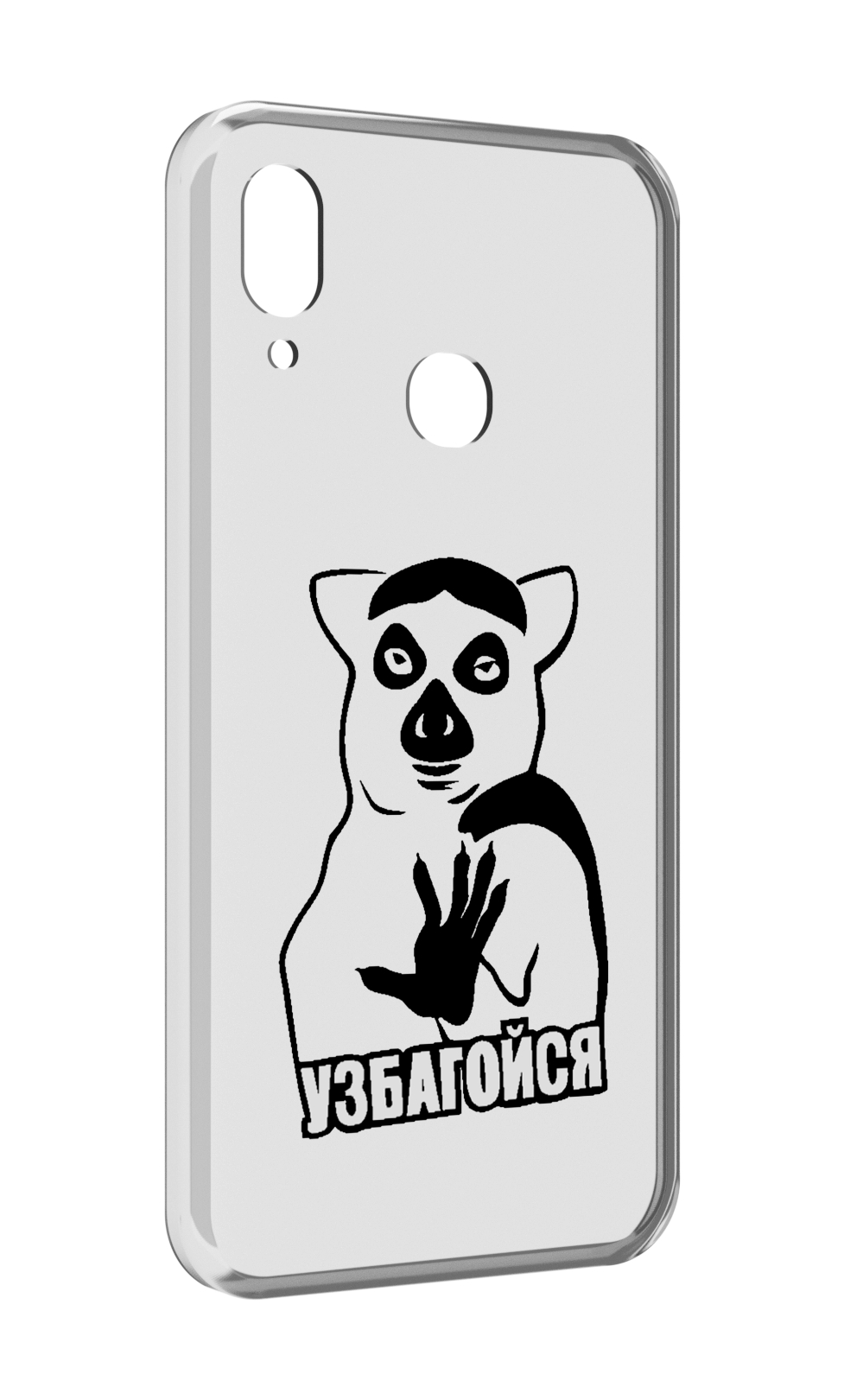 

Чехол MyPads узбагойся для BQ BQ-6040L Magic, Прозрачный, Tocco