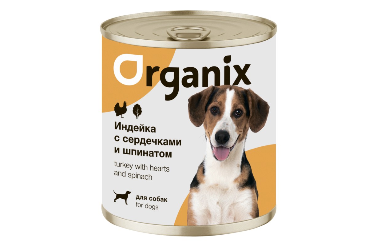 Консервы для собак Organix с индейкой, сердечками и шпинатом, 750г