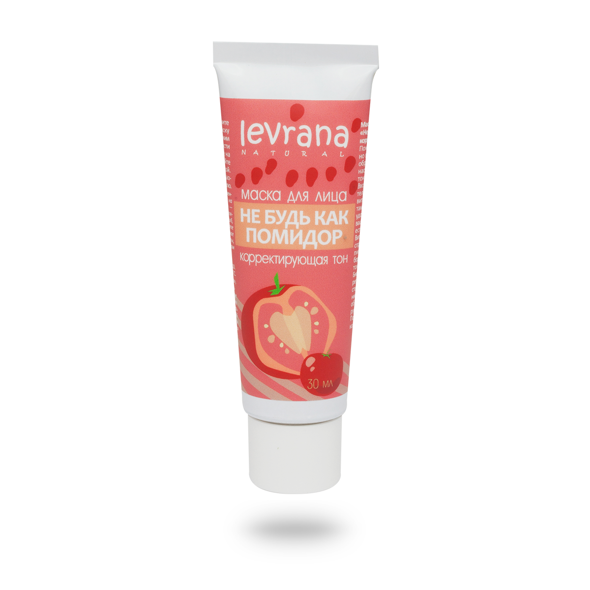 Маска для лица «Не будь как помидор», корректирующая тон, Levrana сахарница ягодка 11х12 см хохлома микс