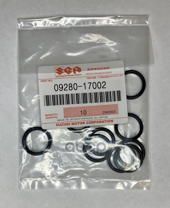 

Уплотнительное Кольцо SUZUKI 0928017002