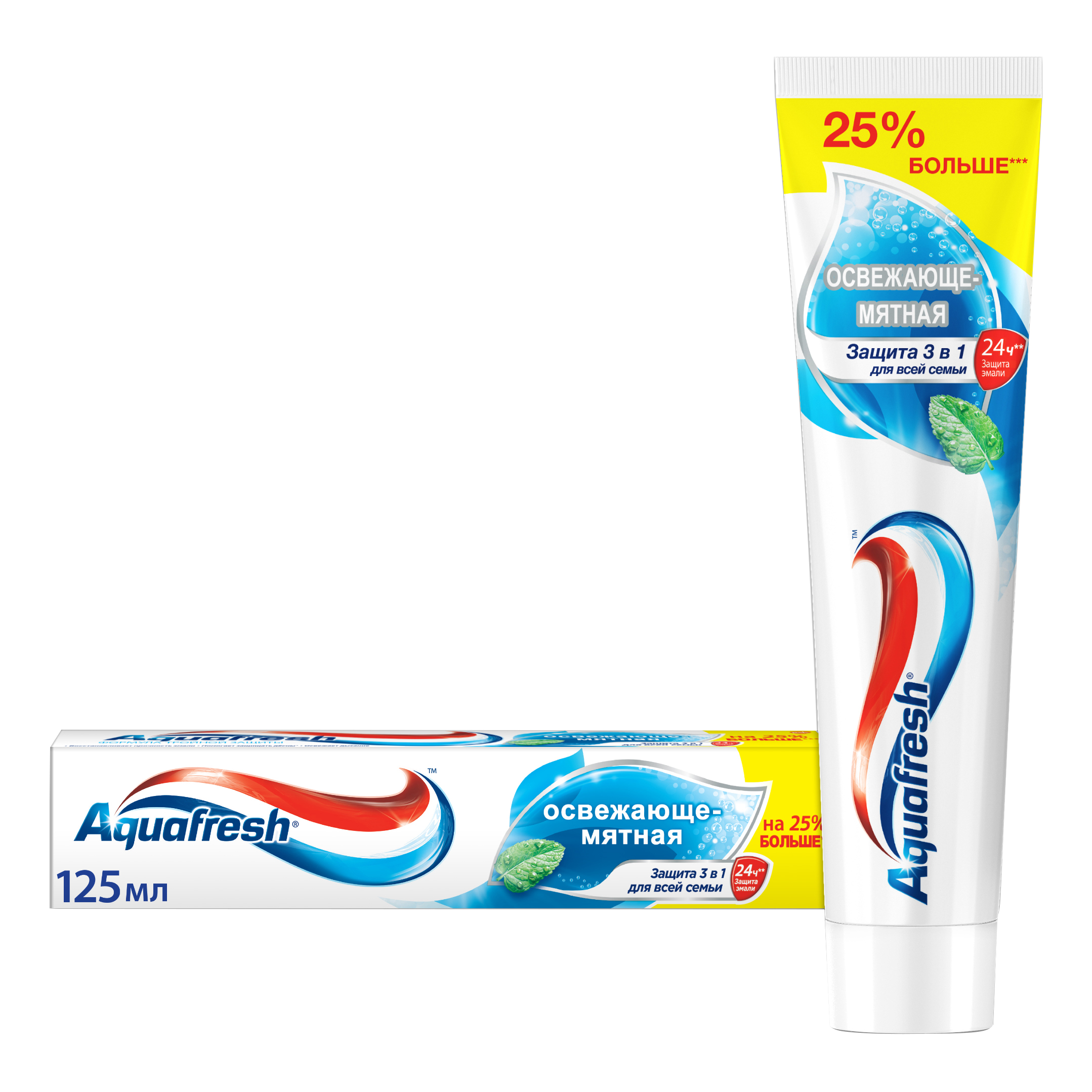 Зубная паста Aquafresh Тройная защита Освежающе-мятная, 125 мл зубная паста выгода укрепляющая с активным кальцием мятная 90г