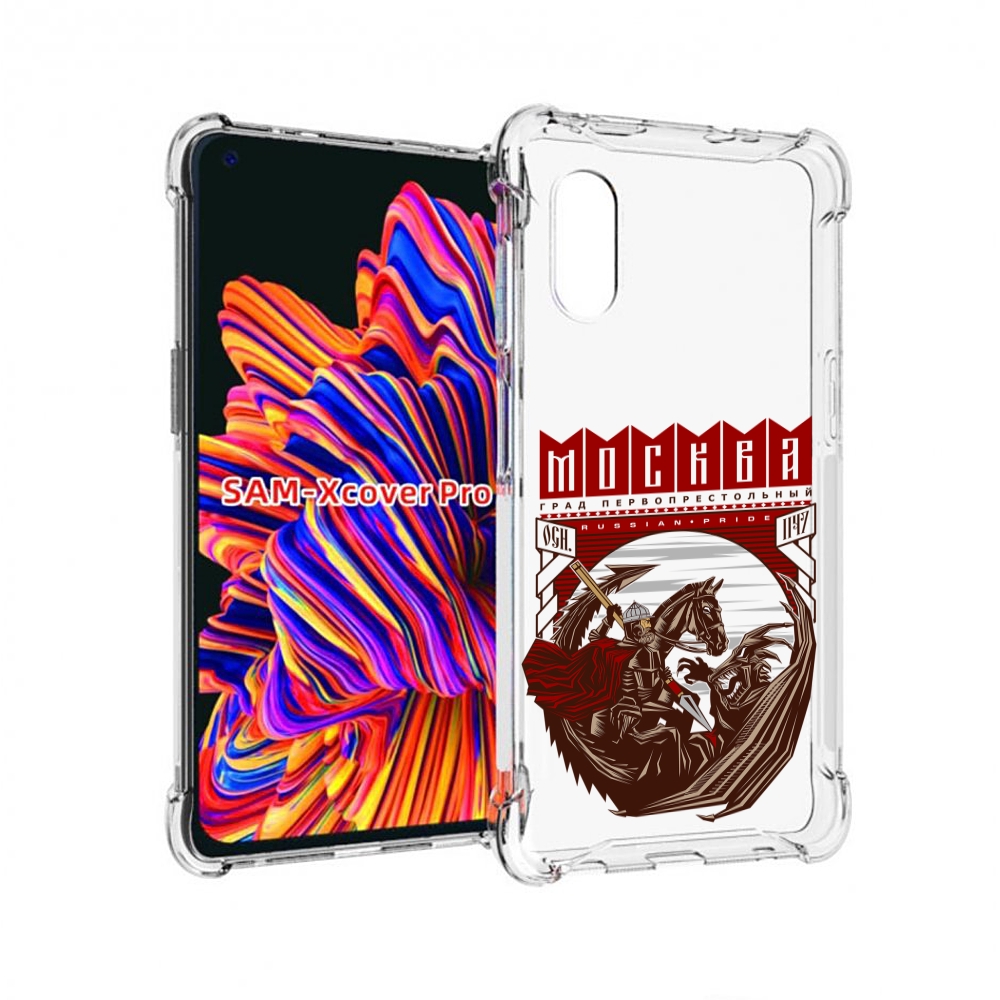 

Чехол MyPads Москва Россия для Samsung Galaxy Xcover Pro 1, Прозрачный, Tocco