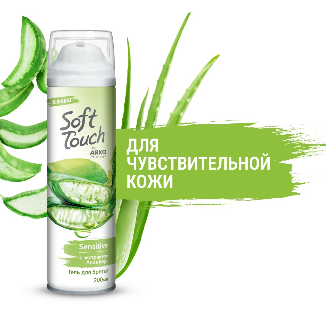 Гель для бритья ARKO Soft Touch Для чувствительной кожи дезодорант спрей arko soft touch romance 200 мл