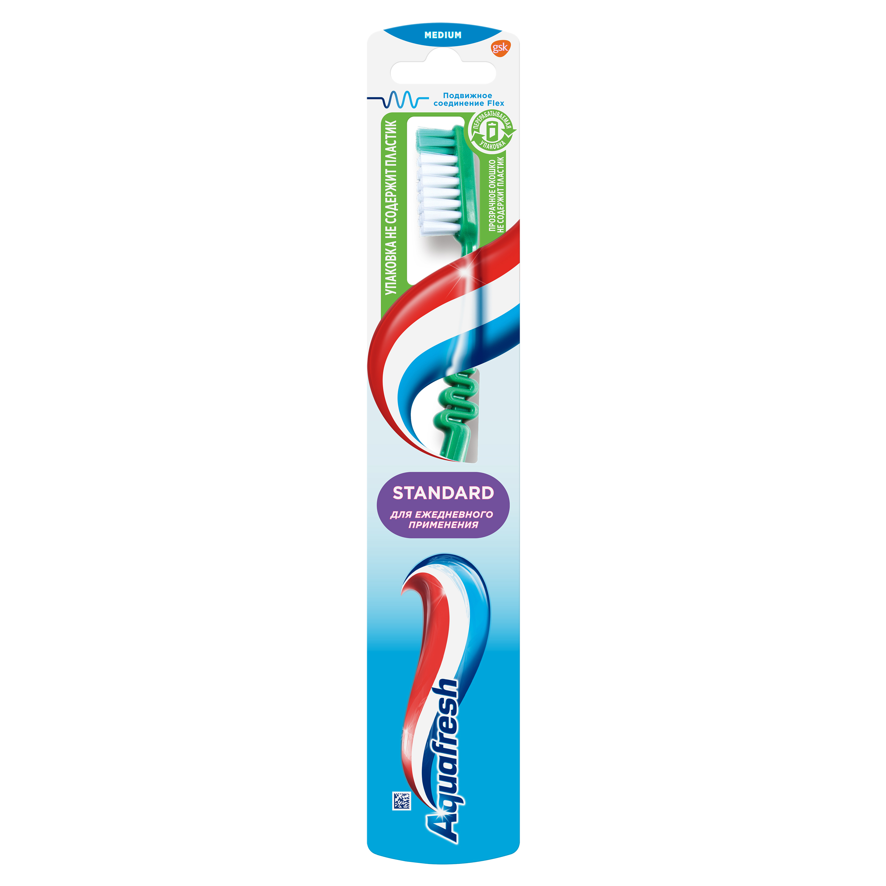 Зубная щетка Aquafresh Фемили средняя, цвет в ассортименте одинарная миска для кошек trixie металл в ассортименте 0 25 л