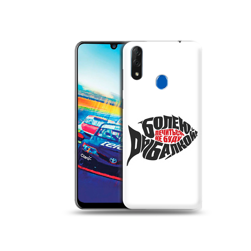 Чехол MyPads Tocco для ZTE Blade V10 болею рыбалкой (PT136503.455.245)