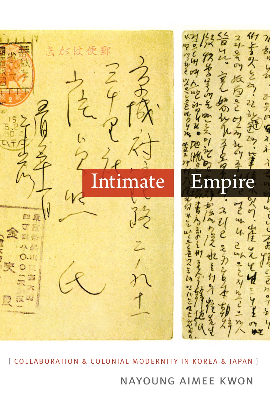 

Intimate Empire