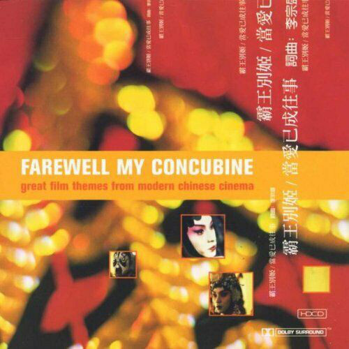 

CITY OF PRAGUE PHILHARMONIC: Farewell My Concubine Great Film Themes From Modern