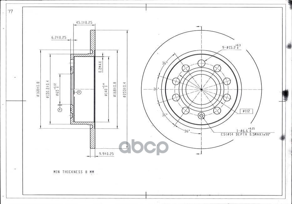 

Диск тормозной AVANTECH