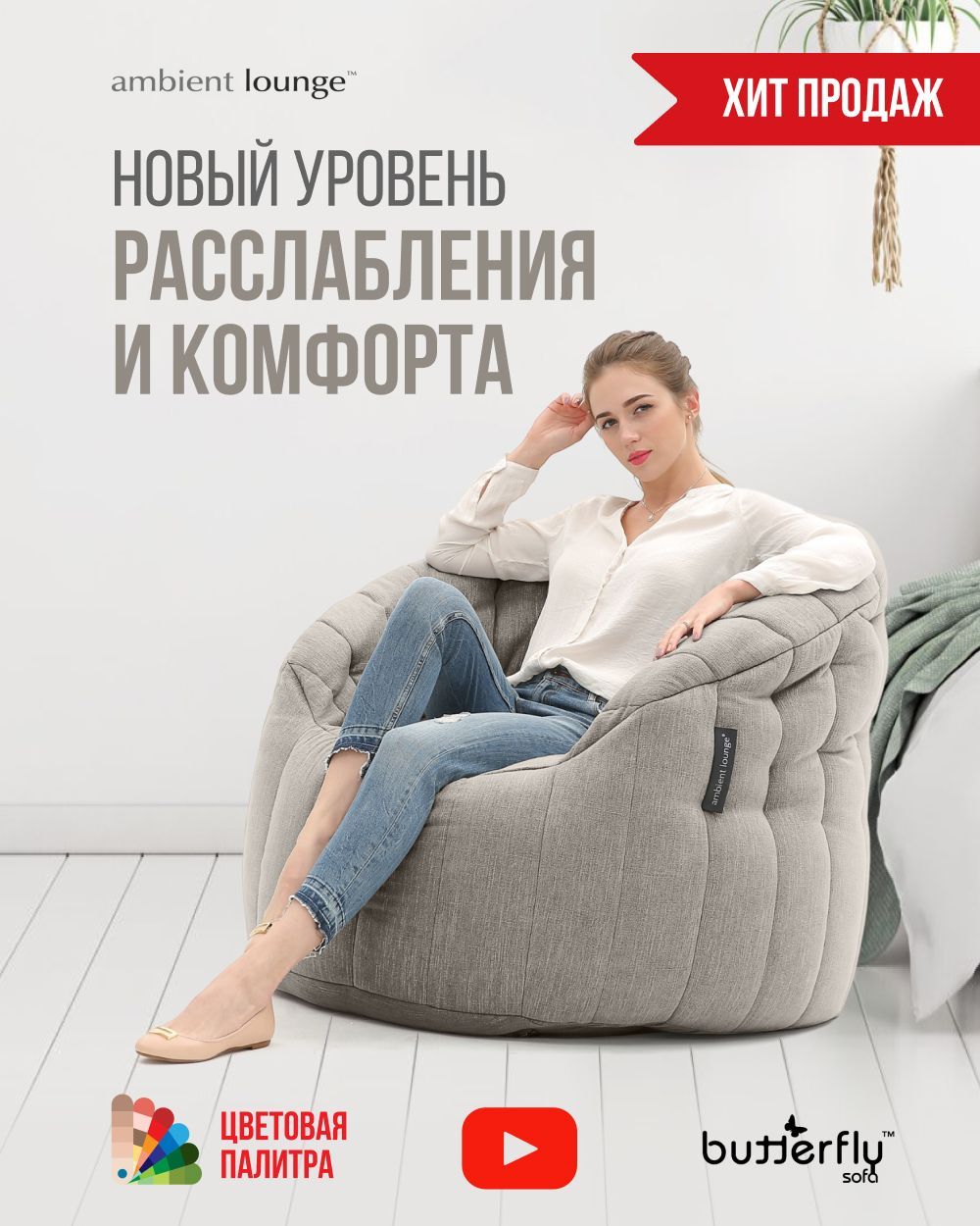 фото Дизайнерское интерьерное кресло alounge - butterfly sofa - keystone grey (шенилл, серый) ambient lounge