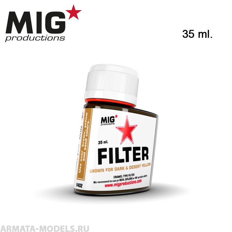 MIGF402 Фильтр Brown for Dark Desert Yellow 35ml