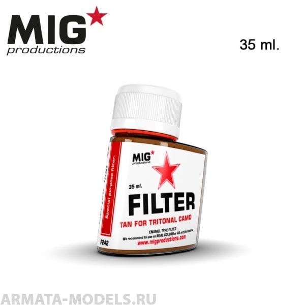 

MIGF242 Фильтр Tan for Tritonal Camo 35ml