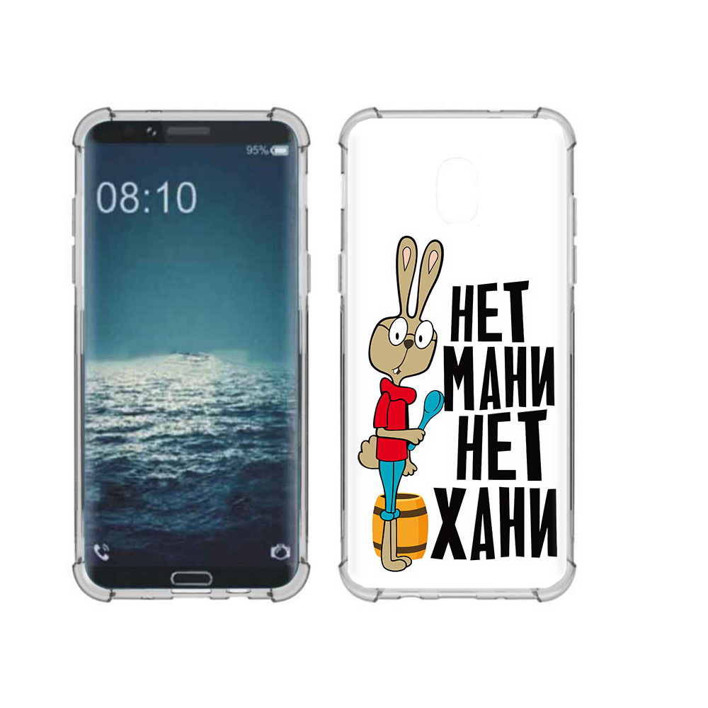 Чехол MyPads Tocco для Samsung Galaxy J3 нет мани нет хани (PT226926.574.521)