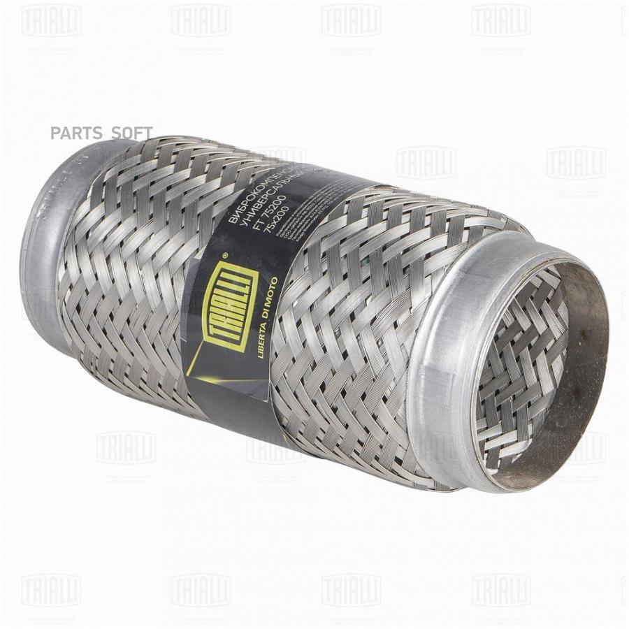

TRIALLI FT75200 Виброкомпенсатор вых. трубы (Гофра) 75x200 InnerBraid (FT 75200)