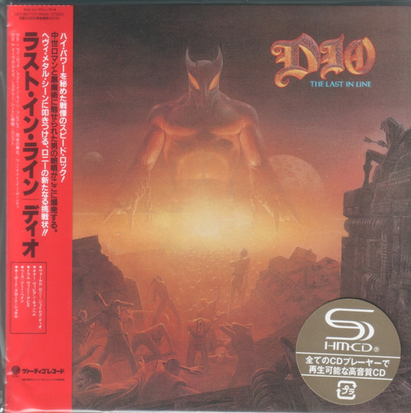 Dio: Last In Line (2 CD)