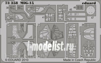 

73358 Eduard 1/72 Фототравление для MiG-15 Airfix, Однотонный