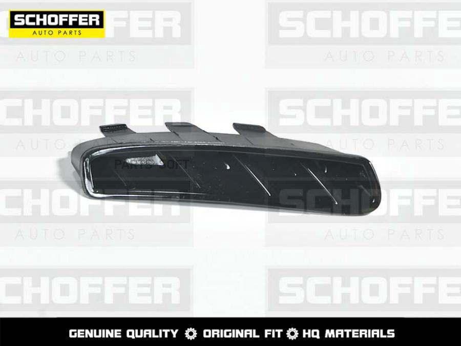 Заглушка Левая Geely Coolray 19- 1Шт SCHOFFER SHF01762