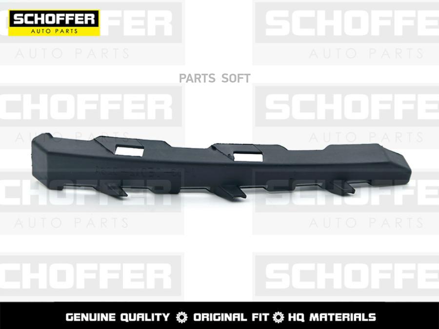 

Крепление Фары Kia Ceed 12-18 Lh 1Шт SCHOFFER SHF05505