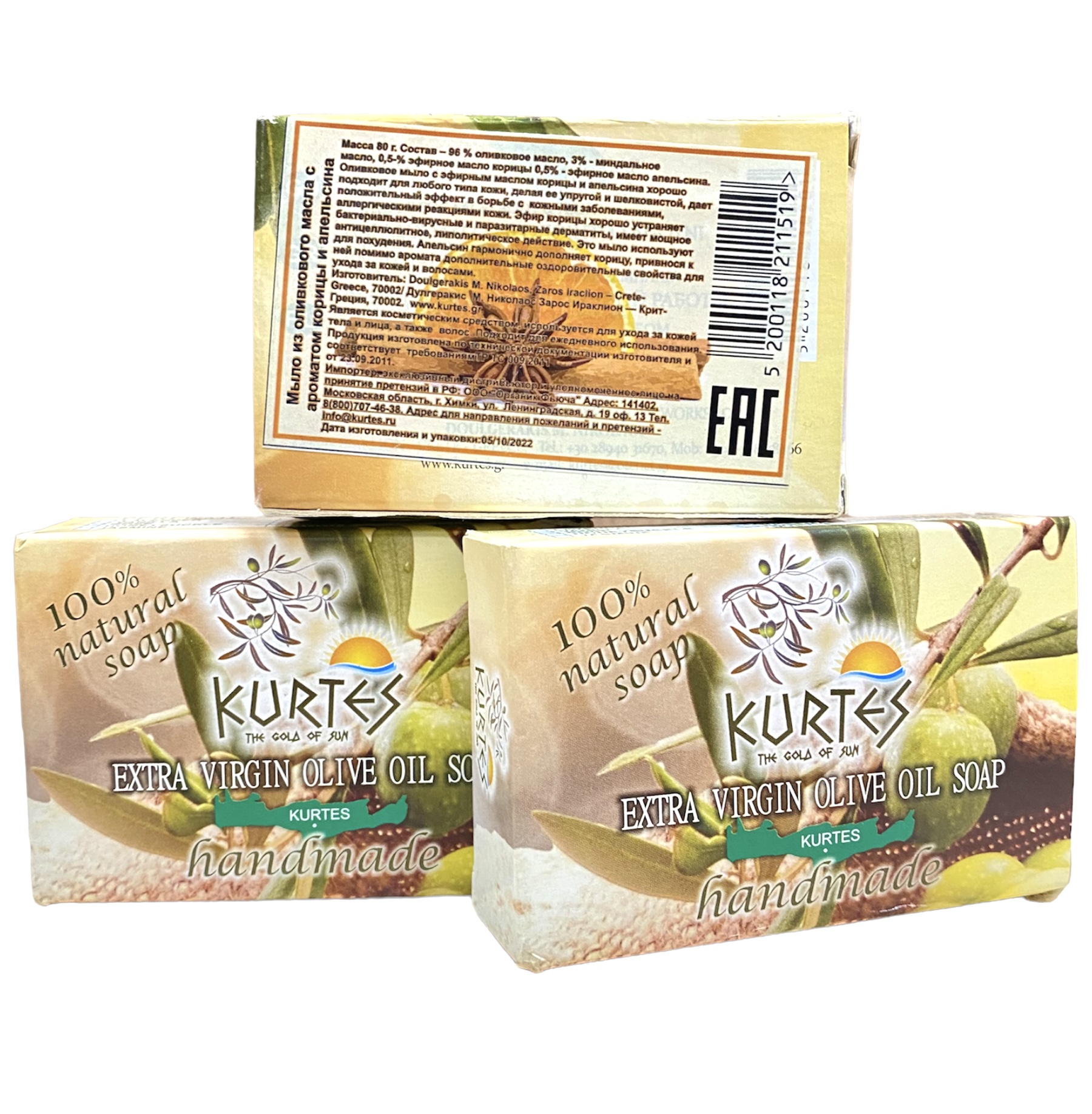 

Оливковое мыло Kurtes с ароматом апельсина и корицы 90г, Оливковое мыло KURTES с ароматом апельсина и корицы - 90г.