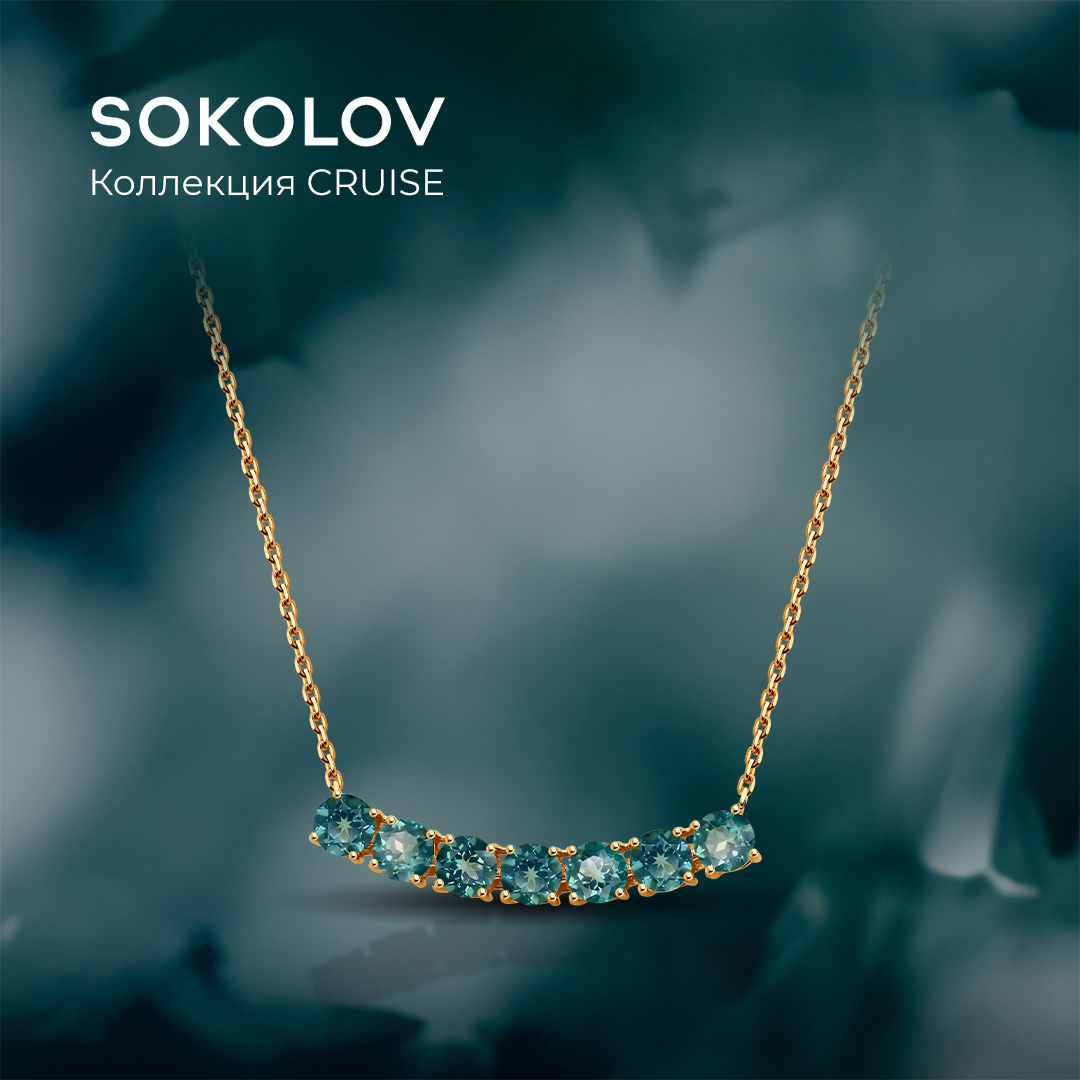 

Колье из золота 45 см SOKOLOV 770443, топаз, 770443