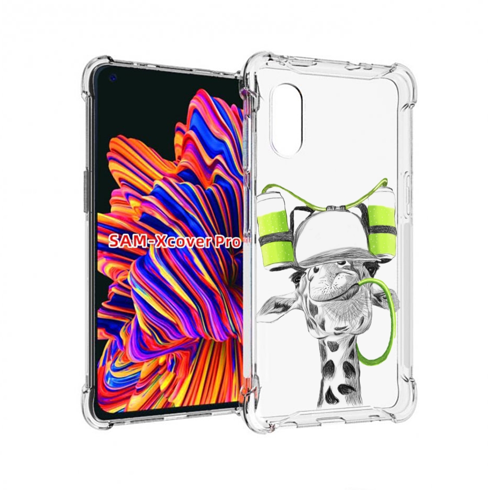 

Чехол MyPads Жираф для Samsung Galaxy Xcover Pro 1, Прозрачный, Tocco