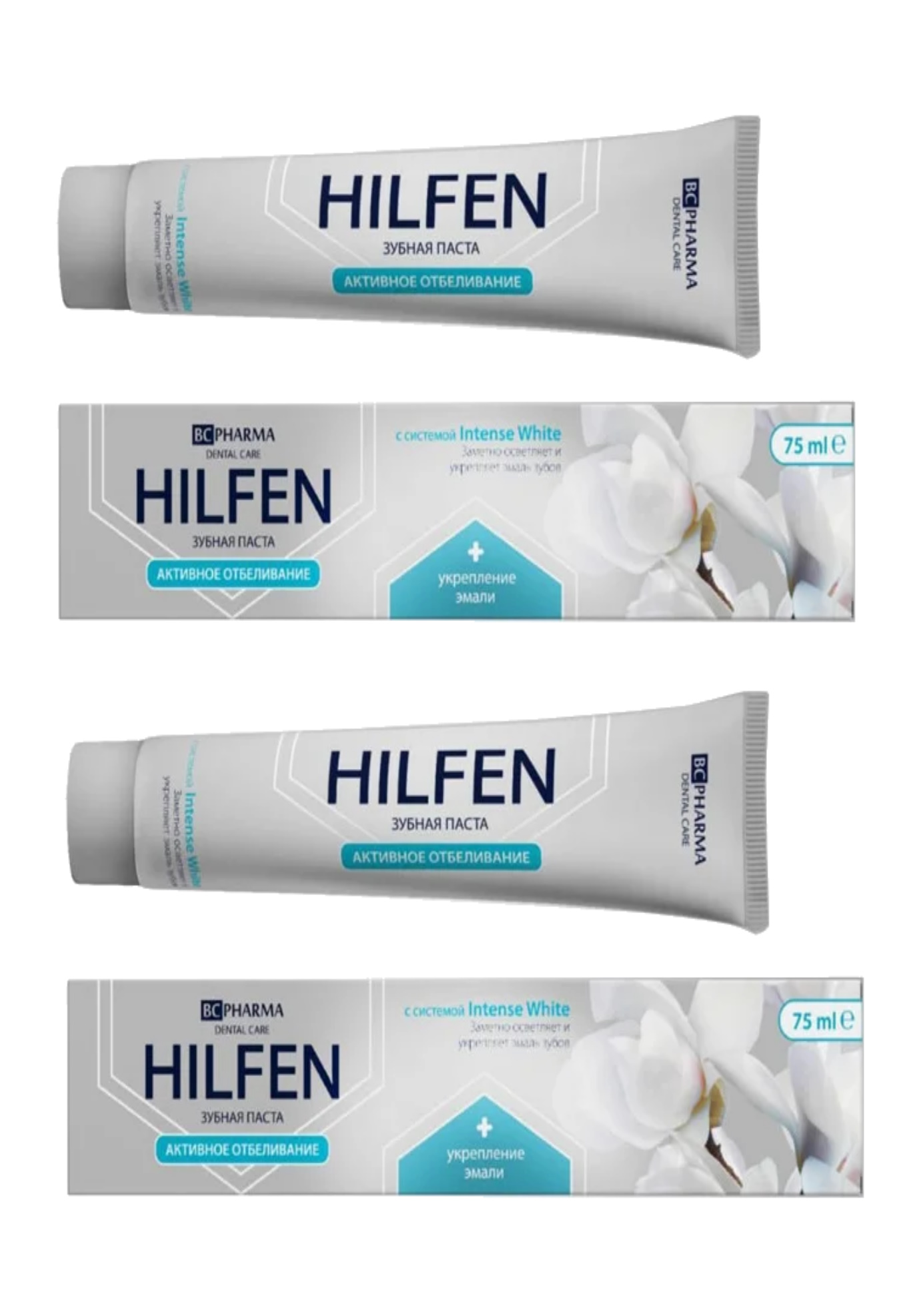 Комплект Зубная паста Hilfen Активное отбеливание 75 мл х 2 шт комплект зубная паста альбадент шалфей 120 г х 2 шт
