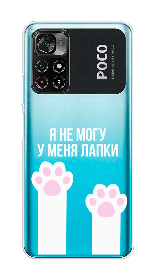 

Чехол на Apple iPhone 7 Plus/8 Plus "Признаю свои ошибки гениальными", Белый;розовый, 311850-6