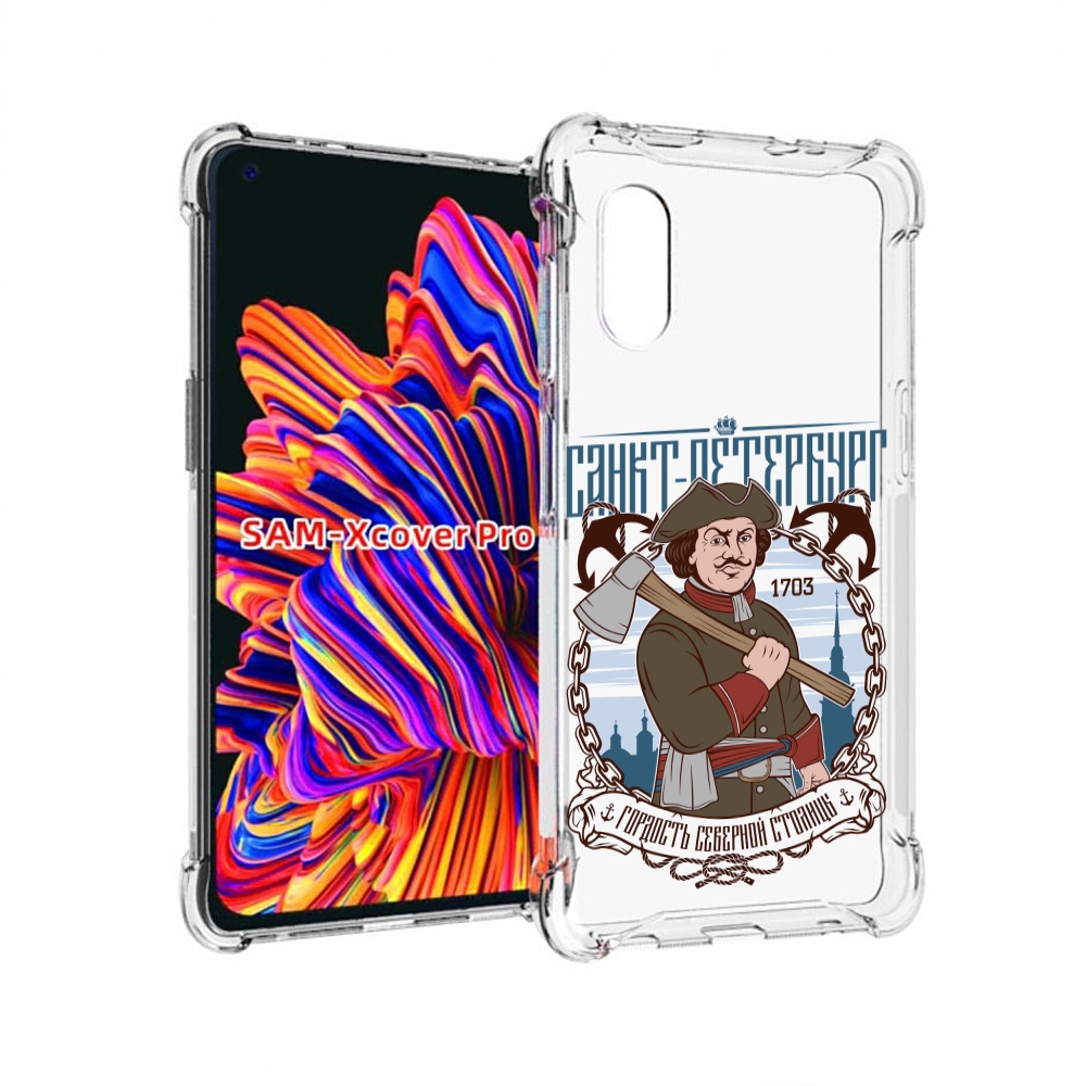 

Чехол MyPads Петр первый для Samsung Galaxy Xcover Pro 1, Прозрачный, Tocco