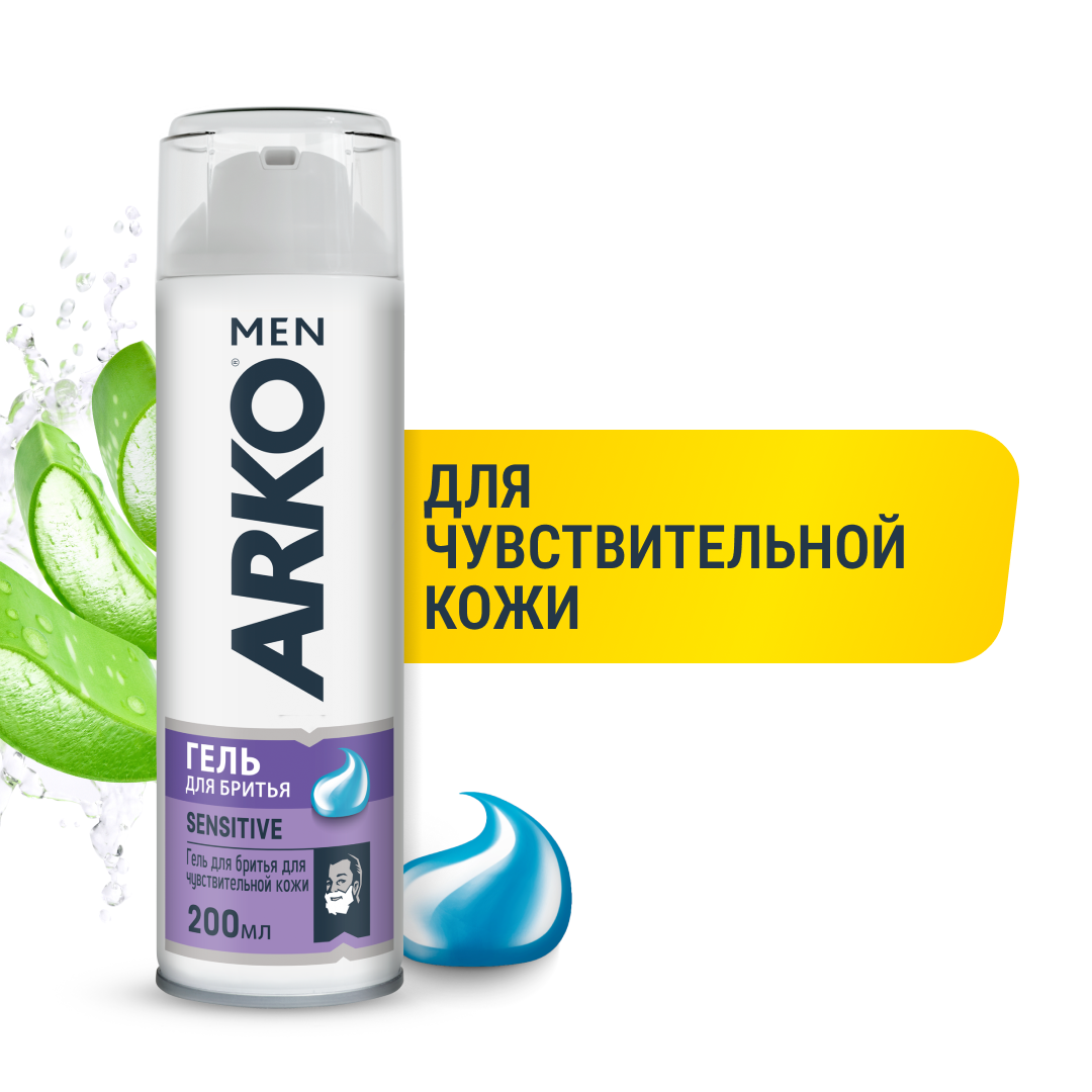 Гель для бритья ARKO MEN Sensitive