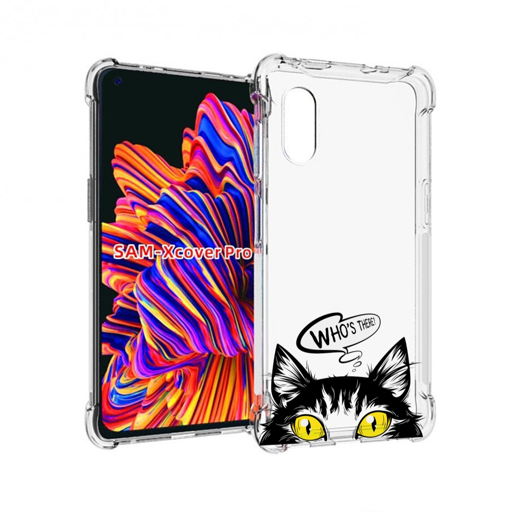 

Чехол MyPads Кто-тут-есть для Samsung Galaxy Xcover Pro 1, Прозрачный, Tocco