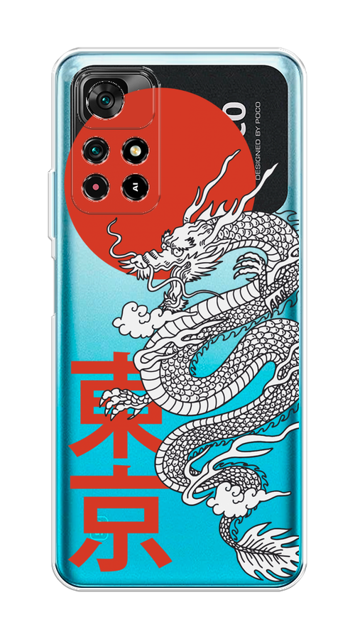 

Чехол на Samsung Galaxy S10 Lite/A91 "Красная маска самурая", Черный;красный;белый, 311850-1