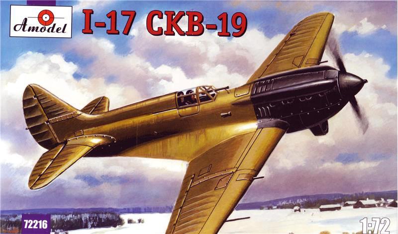 

Сборная модель Amodel 1/72 Самолет И-17 (ЦКБ-19) 72216