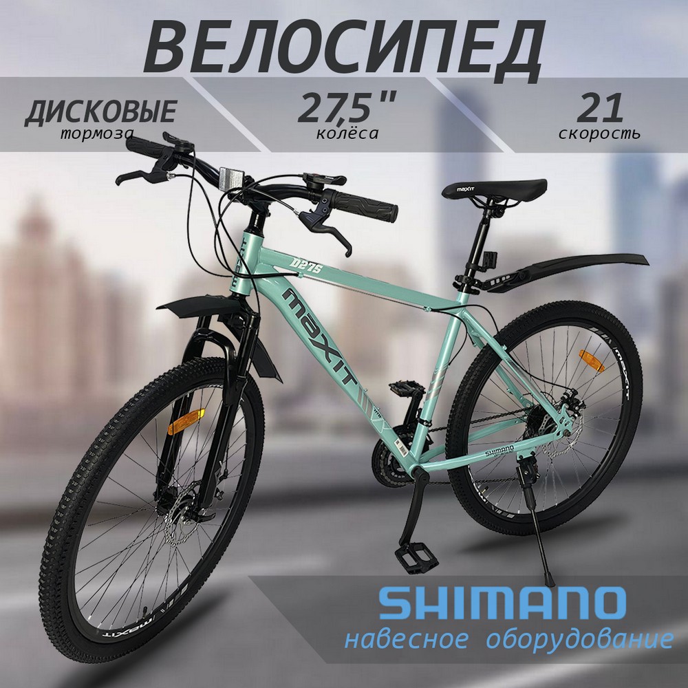 Велосипед горный MAXIT D275-M 2024, 18
