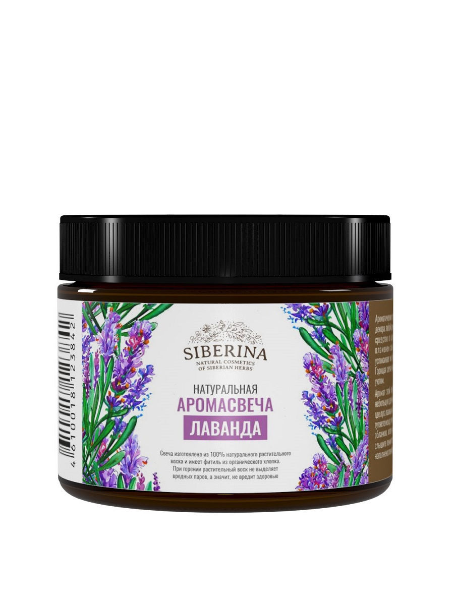 фото Аромасвеча siberina sv(1)-sib "лаванда" 60г