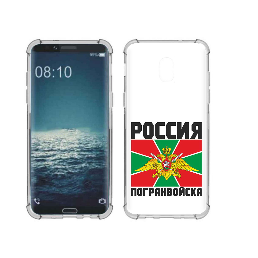 

Чехол MyPads Tocco для Samsung Galaxy J3 погранвойска (PT226926.574.548), Прозрачный, Tocco