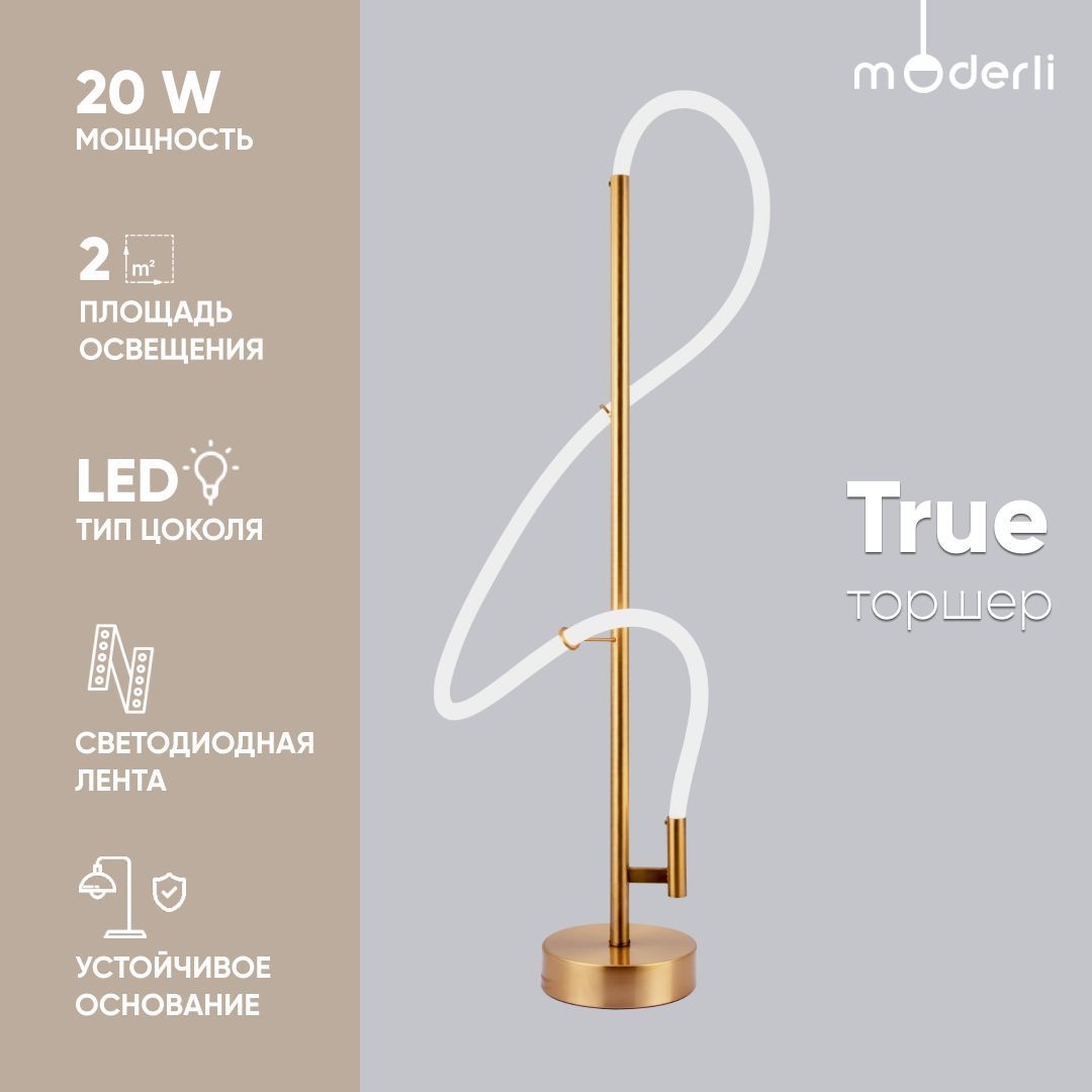 

Светодиодный торшер Moderli V4088-FL True, True