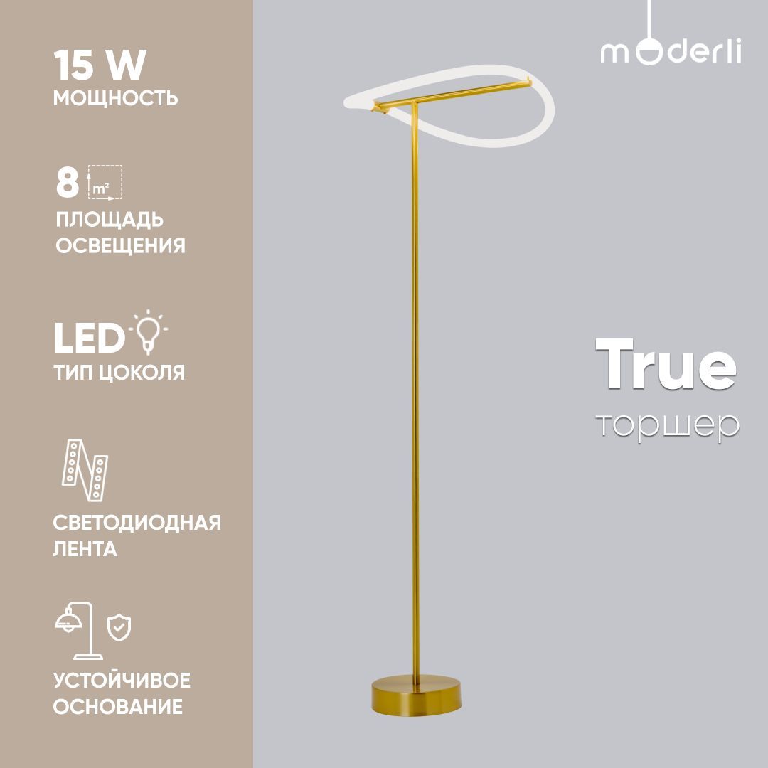 

Светодиодный торшер Moderli V4090-FL True, True