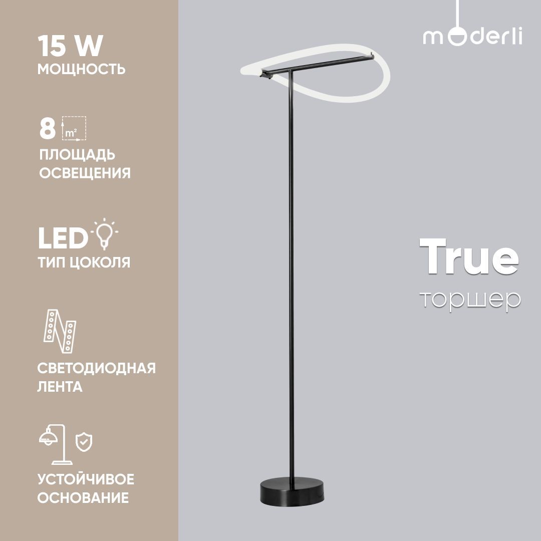 Подвесная люстра Ambrella light