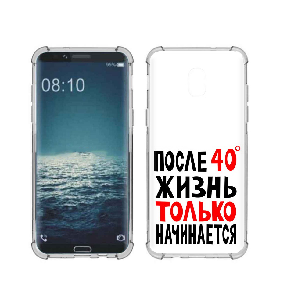 

Чехол MyPads Tocco для Samsung Galaxy J3 после 40 жизнь начинается (PT226926.574.553), Прозрачный, Tocco