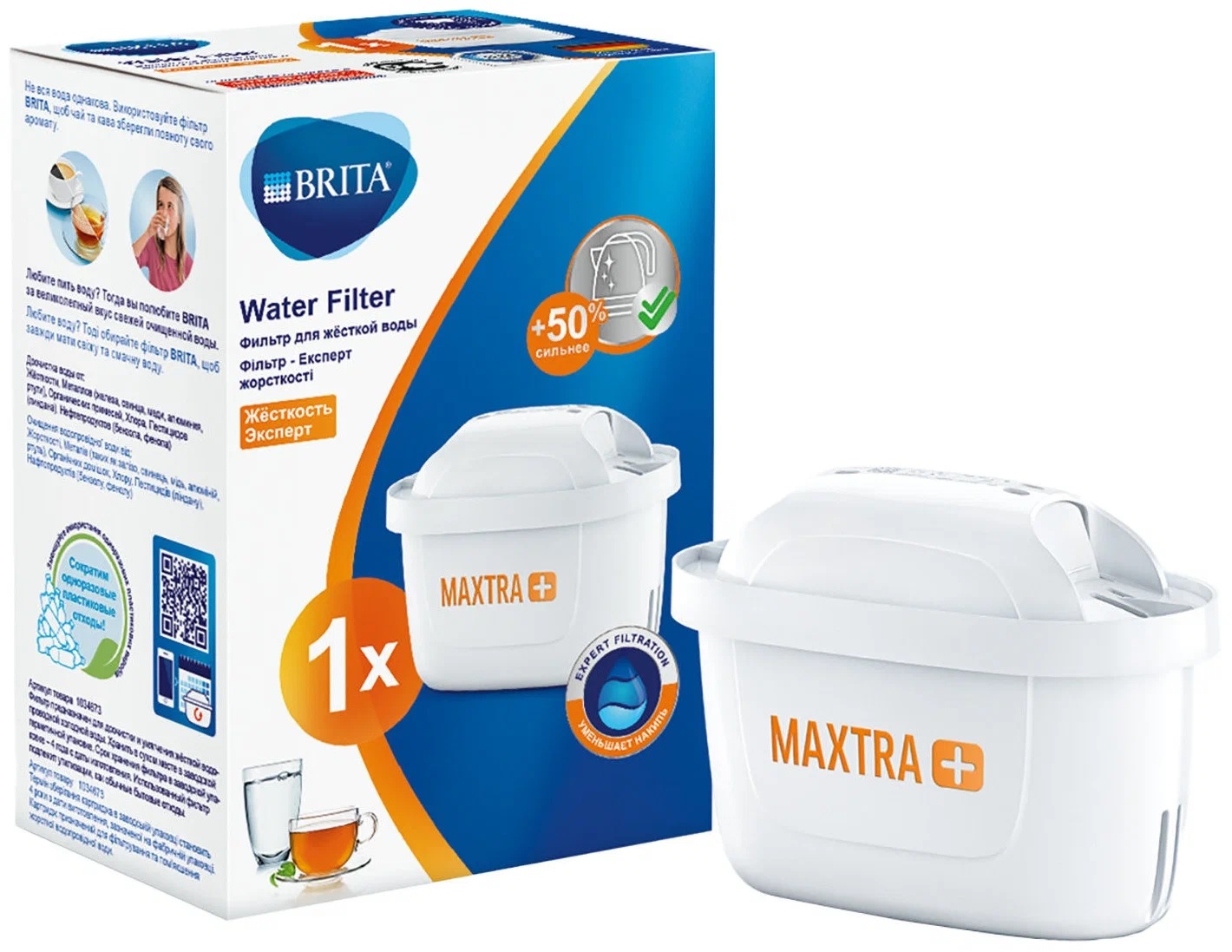 Фильтр картридж для воды BRITA MAXTRA Жесткость 1 шт 749₽