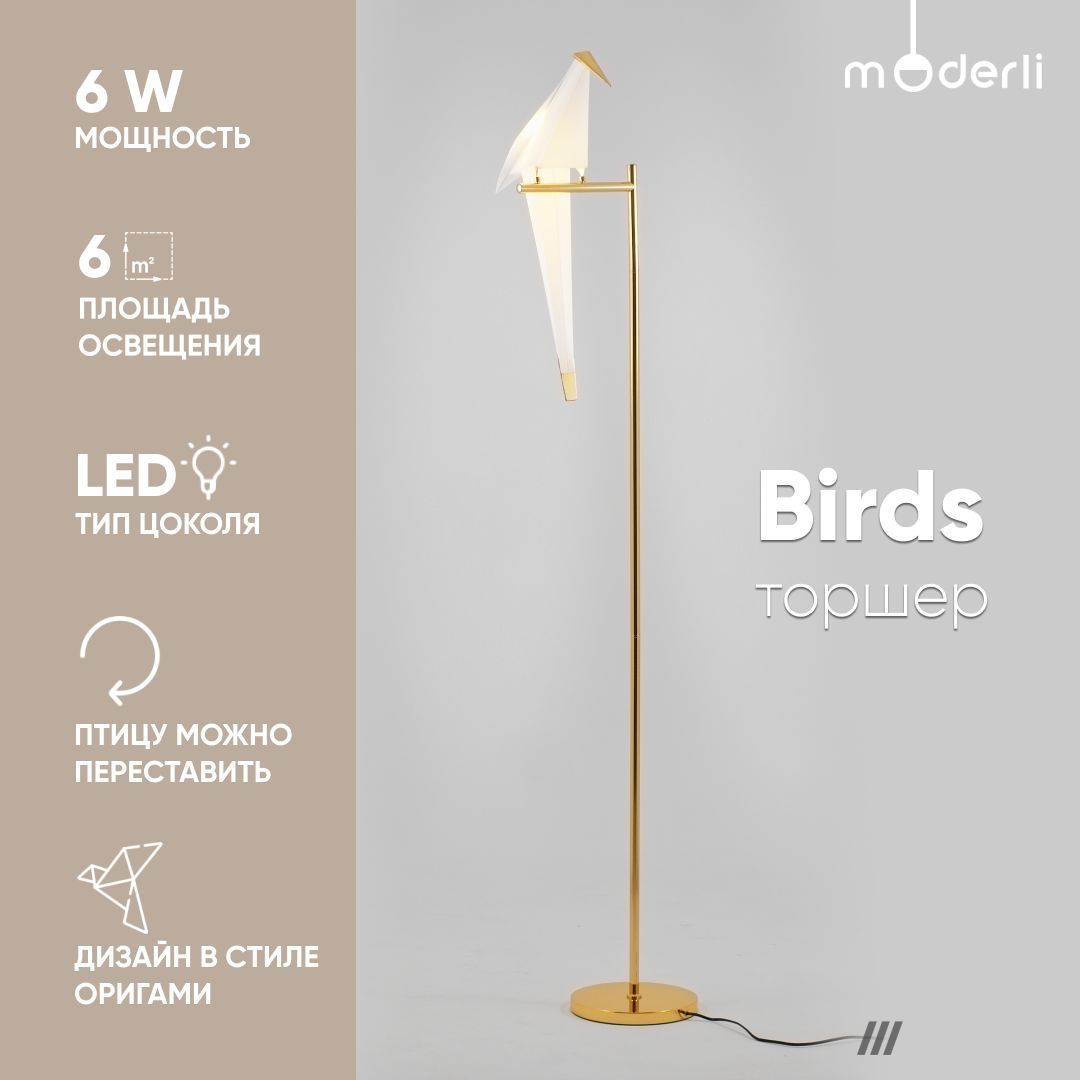 

Светодиодный торшер Moderli V3074-1FL Birds 1*LED*6W