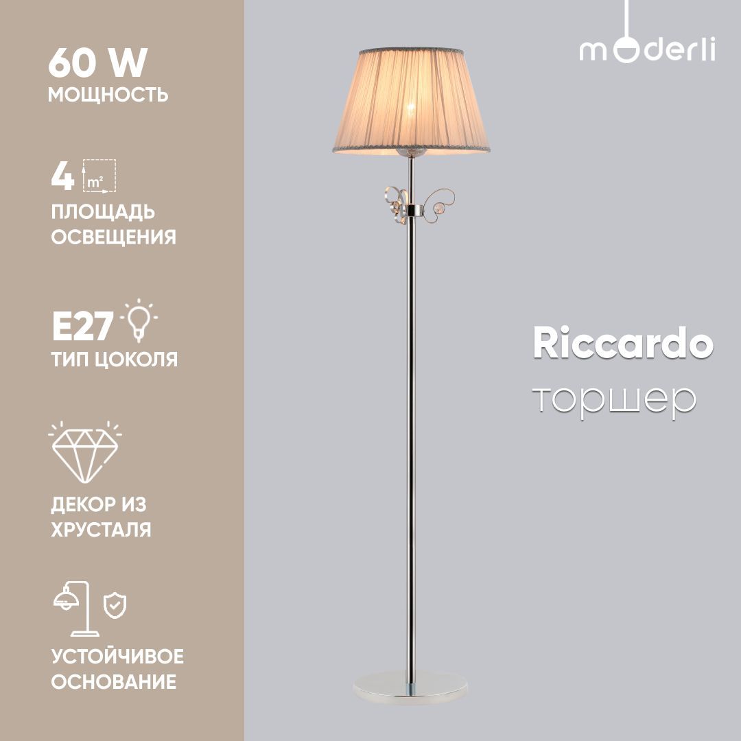 

Торшер Moderli V2500-1F Riccardo 1xE14x60W, Riccardo