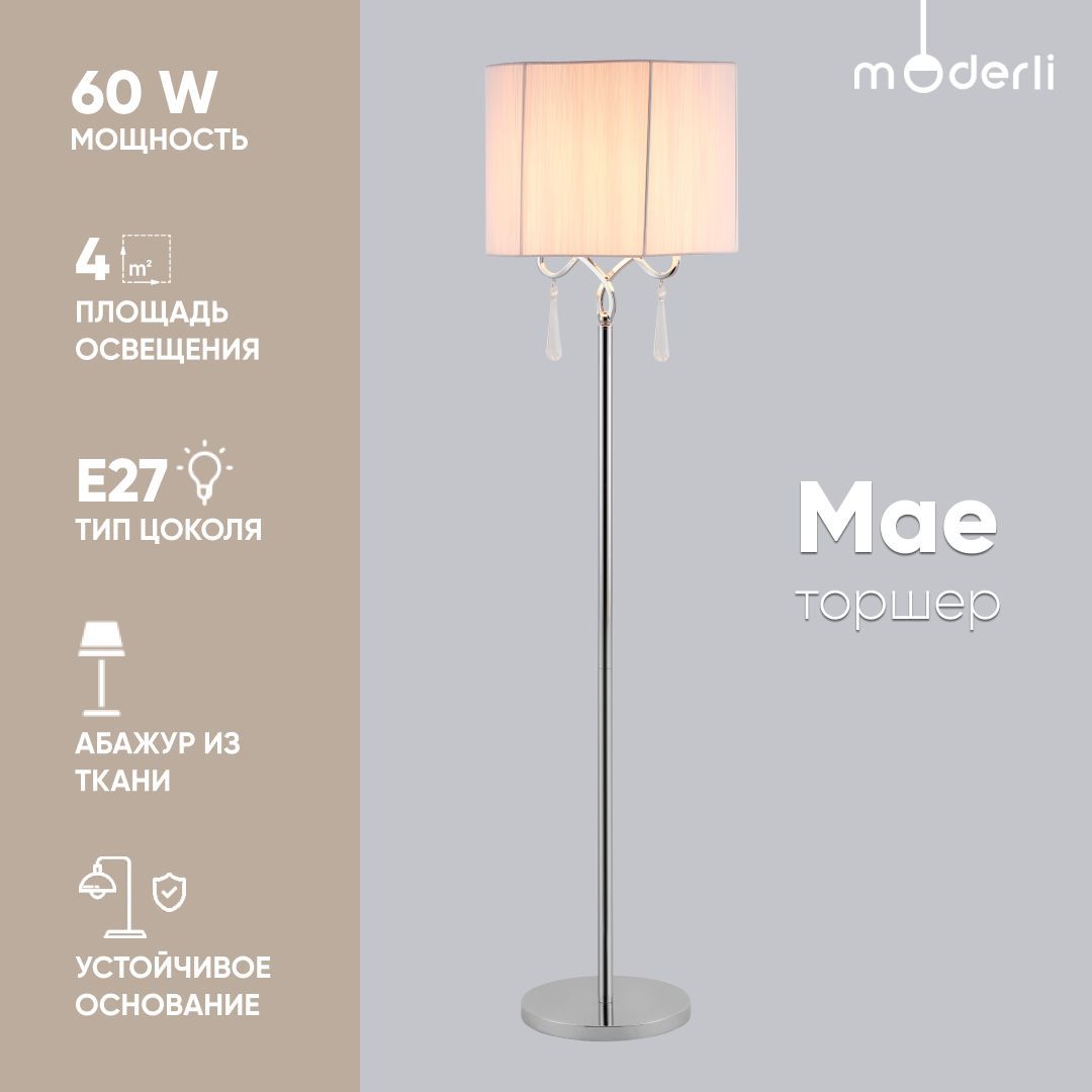 

Торшер Moderli V2564-1F Mae 1*E27*60W, Mae