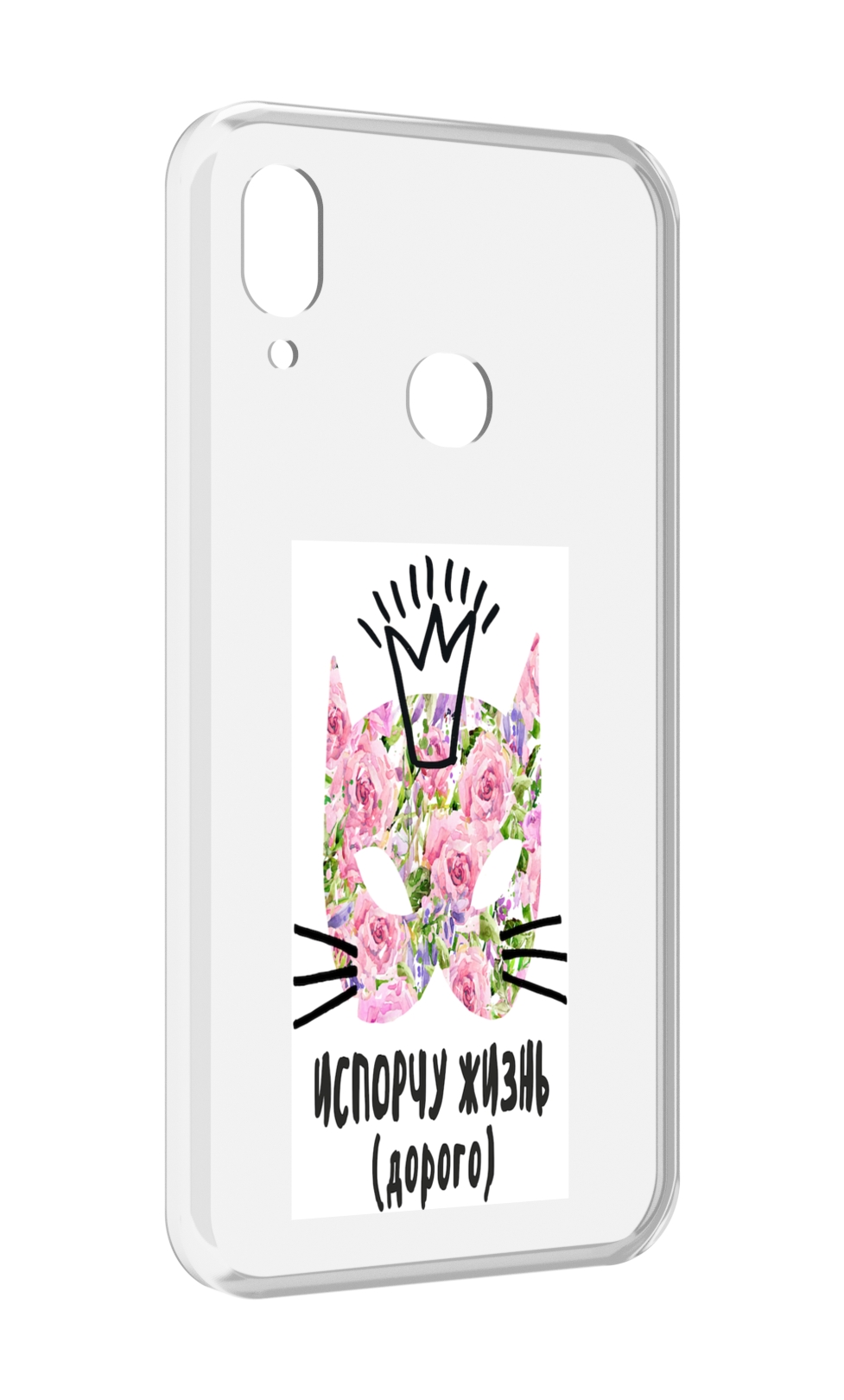 

Чехол MyPads испорчу жизнь дорого для BQ BQ-6040L Magic, Прозрачный, Tocco