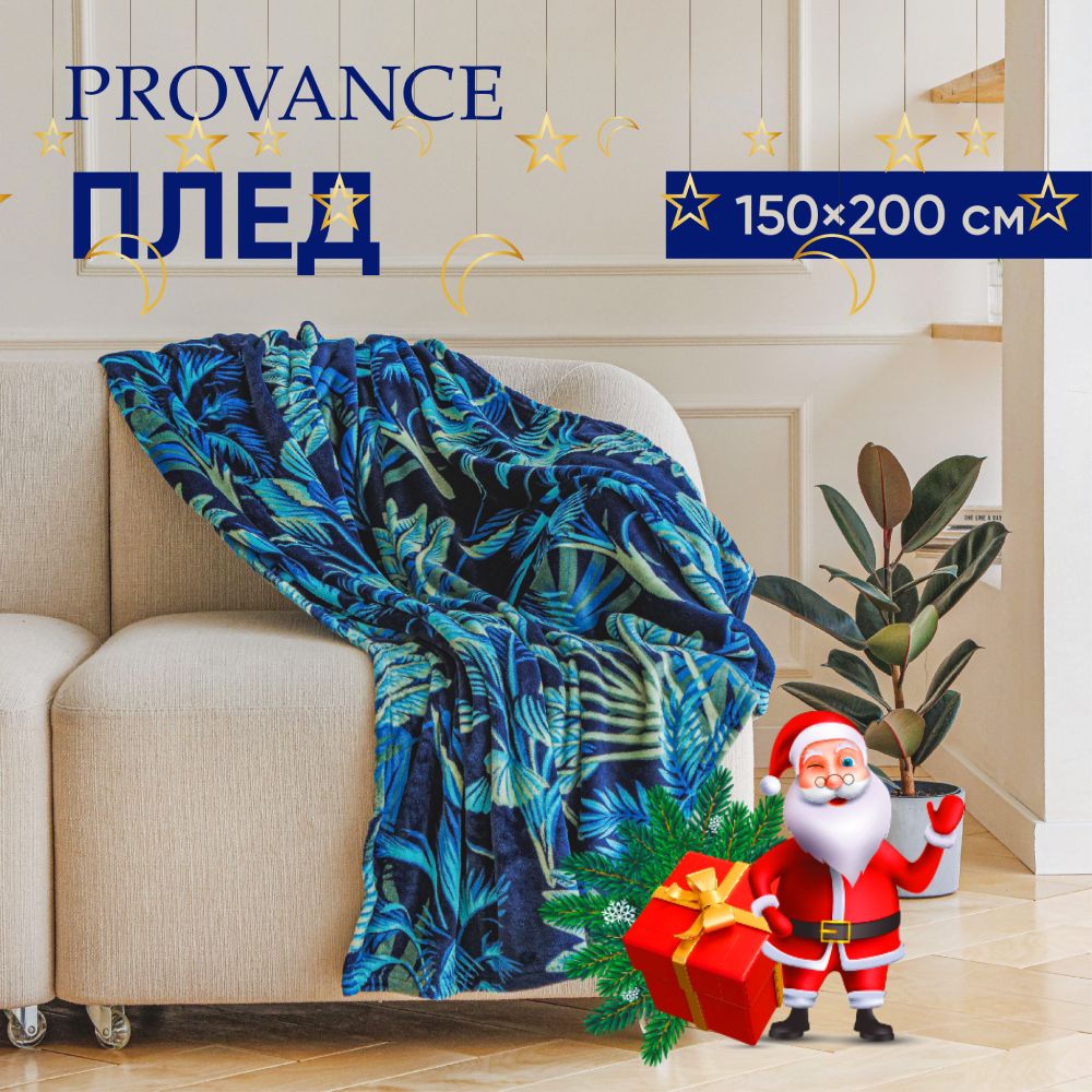 

PROVANCE Плед микрофибра, 150х200см, 230гр/м, зеленый, 486164