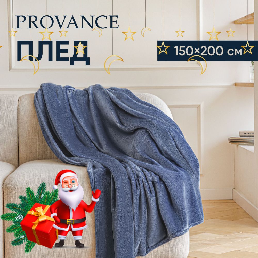 PROVANCE Плед микрофибра, 150х200см, 400гр/м, синий